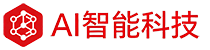 福州ai-福州人工智能-福州ChatGPT-福州AI人工智能科技有限公司